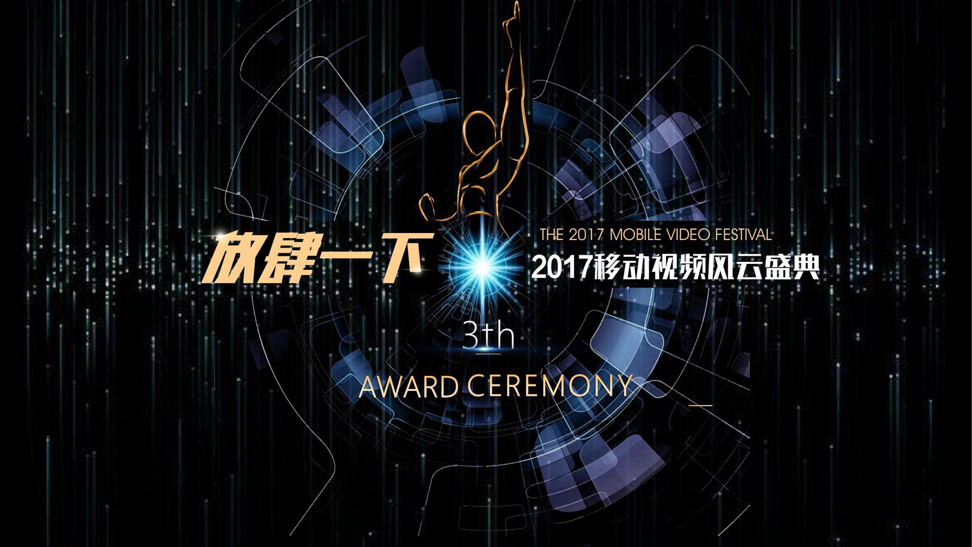 亿平影视完成年度文化内容储备库二期建设